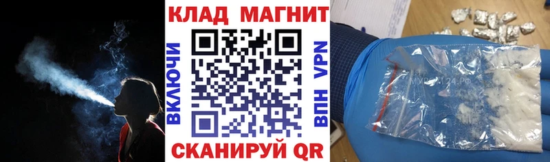 Амфетамин Правдинск