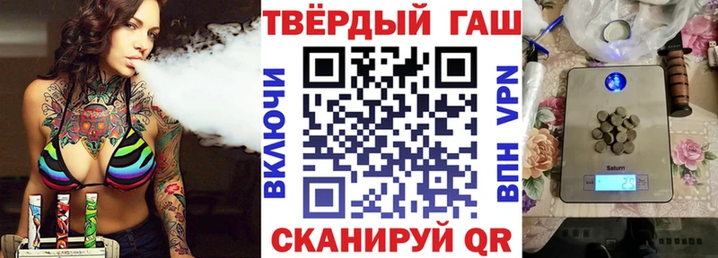 Где найти наркотики Правдинск COCAIN  Конопля  Меф мяу мяу  ГАШИШ 