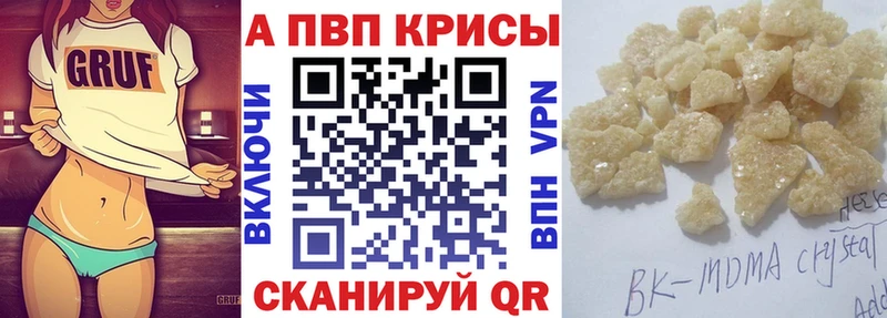 цена   Правдинск  блэк спрут маркетплейс  А ПВП СК КРИС 