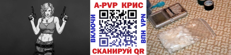 A PVP VHQ Правдинск