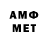 МЕТАДОН VHQ Bilolpey syandoff