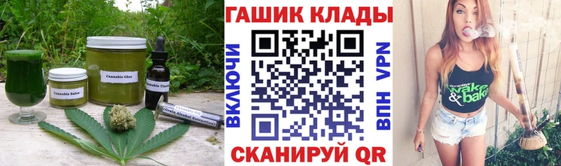 Cannafood марихуана  Правдинск 