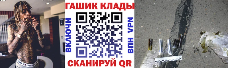 kraken ONION  Правдинск  Гашиш гарик 