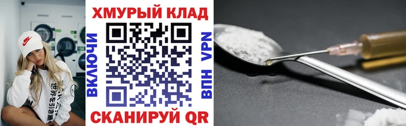 Героин гречка  darknet какой сайт  Правдинск  что такое наркотик 