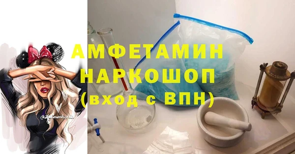 мяу мяу кристалл Михайлов
