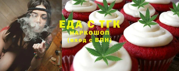 тгк Михайловск