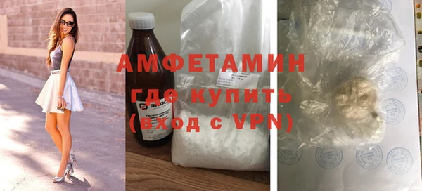 мяу мяу кристалл Михайлов