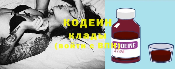 мяу мяу кристалл Михайлов