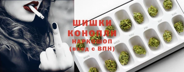 мяу мяу кристалл Михайлов
