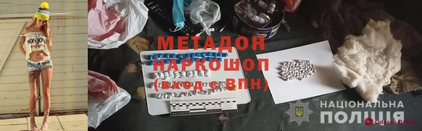 mdpv Михайловка