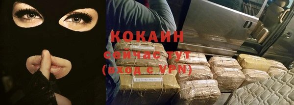 экстази Богородск