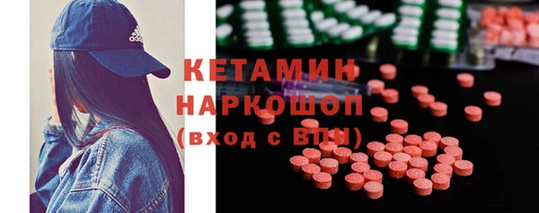 мяу мяу кристалл Михайлов