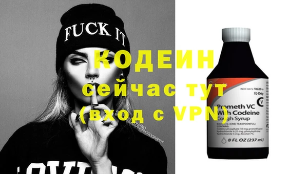 тгк Михайловск