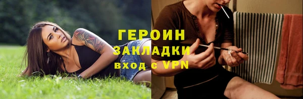 тгк Михайловск