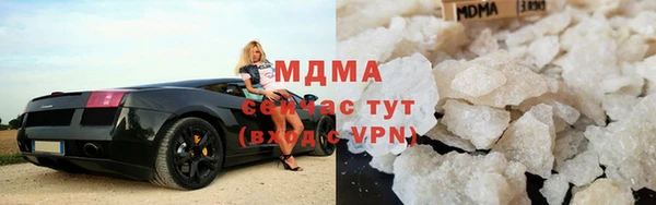 герыч Бугульма