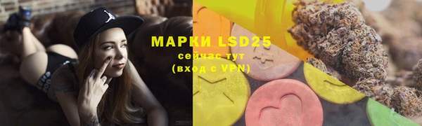 мяу мяу кристалл Михайлов