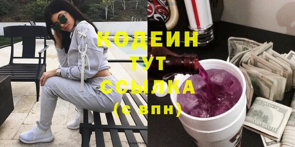 мяу мяу кристалл Мегион