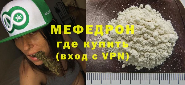 мяу мяу кристалл Михайлов