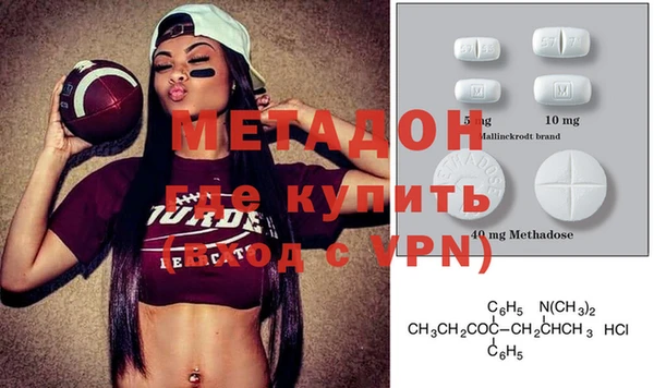 героин Медвежьегорск