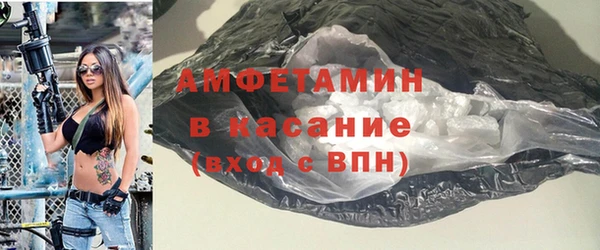мяу мяу кристалл Михайлов