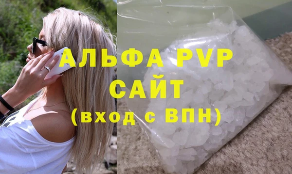 mdpv Михайловка