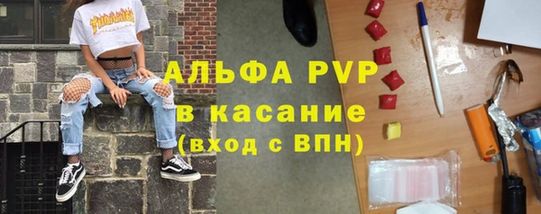 тгк Михайловск