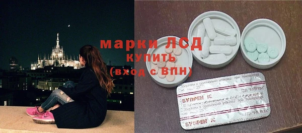 мяу мяу кристалл Михайлов