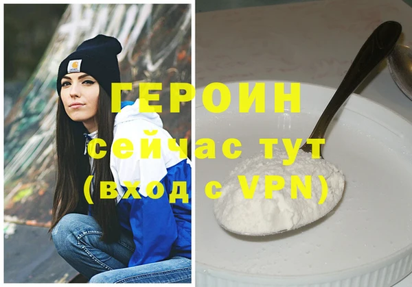 мяу мяу кристалл Михайлов