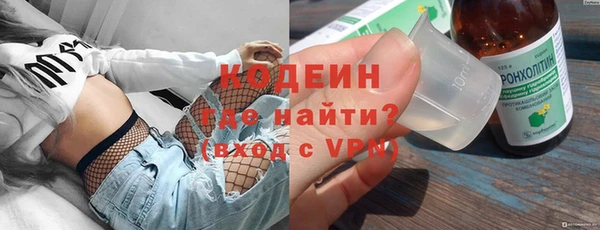 мяу мяу кристалл Михайлов