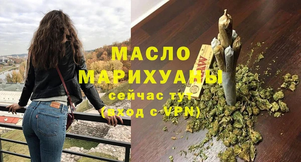 мяу мяу кристалл Михайлов