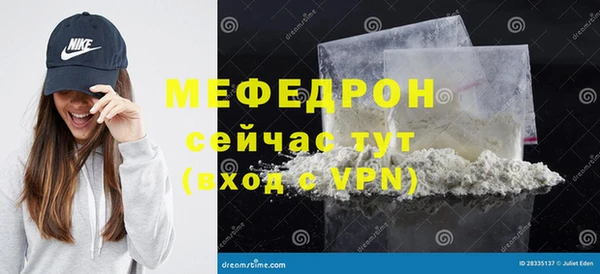 тгк Михайловск
