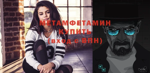 меф VHQ Богданович