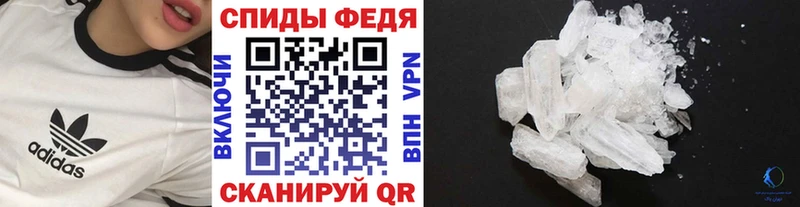 где можно купить   hydra зеркало  Метамфетамин Methamphetamine  Правдинск 