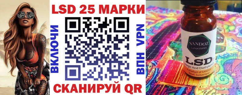 Наркотические марки 1500мкг  Правдинск 