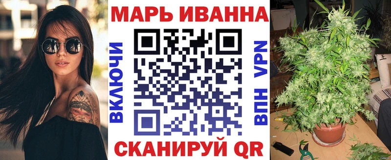 цены   кракен ТОР  Бошки марихуана MAZAR  Правдинск 